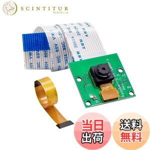 �y���������zKEYESTUDIO 5MP �J���� ���W���[�� �E�F�u�J���� for Raspberry Pi ���Y�x���[�p�C2 3 4 Model B+ �d�q�H�� �d�q���i �F�F���F