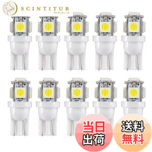�y���������zT10 LED �ԗp ���C�g 5SMD W5W �E�F�b�W�� �ԓ������v 194 168 2825 5050 5�`�b�v LED�T�C�h���C�g �|�W�V���� �i���o�[ ���[�������v �o���u �i�z���C�g�j �F�FT10-5smd(�z���C�g)�A�T�C�Y�FT
