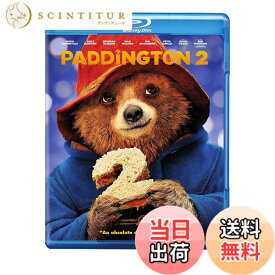 【送料無料】パディントン2 ブルーレイ+DVDセット [Blu-ray]