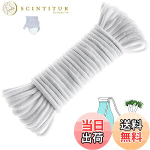 �y���������zORIMERC 50 Feet Self Watering Capillary Wick Cord Vacation Plant Sitter DIY Self-watering Planter Pot Automatic Water Wicking Hydroponic System Device Potted African Violet Auto Seedling Waterer Rope String �T�C�Y�F50�t�B�[�g