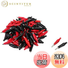 【送料無料】ミライエンタープライズ ワニ口クリップ ミノムシ 赤 黒 50個セット各 インダストリアル金属 ヴィーズ 色：黒