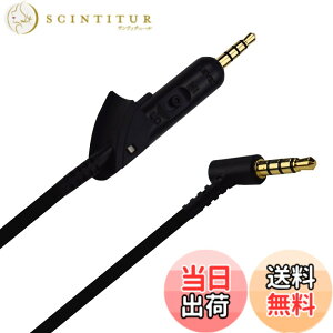 �y���������zQC15 �����p�P�[�u�� �A�b�v�O���[�h�I�[�f�B�I�����R�[�h Bose QuietComfort 15 / QC15 / QC2 �w�b�h�t�H�� �F�F�u���b�N