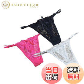 【送料無料】BUZZxSELECTION(バズ セレクション) Tバック 下着 2枚 まとめ セット セクシー ランジェリー レディース TVS02MC01 色：3枚セットA、サイズ：Free Size