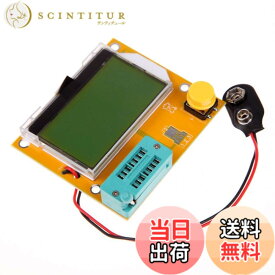 【送料無料】ARCELI LCR-T4 ESRメータートランジスターテスターダイオード三極管容量SCRインダクタンス オレンジ 色：オレンジ