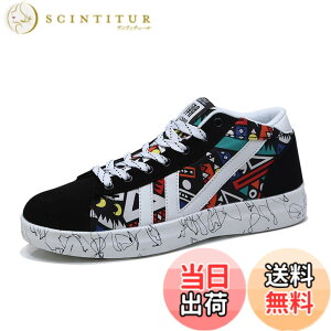 �y���������z[Bormran] 7cm�g���A�b�v �����Y �w�������Ȃ�V�[�N���b�g �X�j�[�J�[ �L�����o�X �V�[�N���b�g�u�[�c ����X�j�[�J�[ �����j���O�V���[�Y �J�W���A�� �V���[�Y FDX8805 (24.5cm, �u��