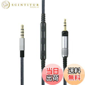 �y���������zNewFantasia �P�[�u�� �[���n�C�U�[ HD598�AHD598 SE�AHD518�AHD598 Cs�AHD598 SR�AHD599�AHD569�AHD579 �w�b�h�t�H���A�����[�g�{�����[���}�C�N�AiPhone iPod iPad Apple�f�o�C�X�ƌ݊������� 4.3�t�B