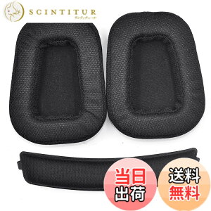 �y���������zG933 G935 �C���[�p�b�h - defean �����p�C���[�N�b�V�����C���[�p�b�h�ƃw�b�h�o���h Logitech G933 G935 G633 / g 933 g 935 g 633 Artemis�w�b�h�t�H���ɑΉ� (�t�@�u���b�N�C���[�p�b�h+�w�b�h