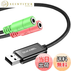 �y���������zDuKabel USB - 3.5mm�W���b�N TRS AUX�A�_�v�^�[ ����USB�T�E���h�J�[�h�p �Z�p���[�g�v���O TRS 3�Ƀ}�C�N�t�� [���^���n�E�W���O & ��v�ȕґg / 9.8�C���`] �F�F�u���b�N�A�T�C�Y�F9.8 inc