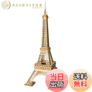 �y���������z�����ł��y���{�����̔��^���{��������t�zRobotime 3D �E�b�h�p�Y�� �I�[�i�����g�V���[�Y �T�C�Y�F1�� (x 1)