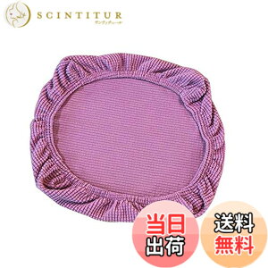 �y���������z�֎q�J�o�[ �I�t�B�X�p �X�g���b�` �`�F�A�V�[�g ���O���\ ����\ �F�F�p�[�v��