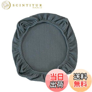 �y���������z�֎q�J�o�[ �I�t�B�X�p �X�g���b�` �`�F�A�V�[�g ���O���\ ����\ �F�F�O���[