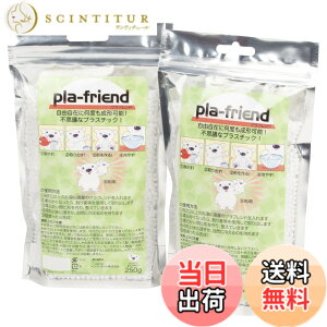 �y���������z�v���t�����h(pla-friend) �v���X�`�b�N�S�y �F�Fwhite�A�T�C�Y�F250gx2��