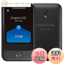 楽天市場】pocketalk ブラックの通販