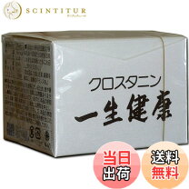 楽天市場】クロスタニンゴールドの通販