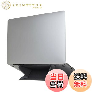 �y���������zMOBO �m�[�g�p�\�R�� �X�^���h �܂肽���� �\����� Macbook Pro �Ȃ� 11.6-15.6�C���`�̃m�[�g�p�\�R���܂őΉ� ORIGAMI STAND �F�F�u���b�N