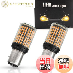 �y���������zX-STYLE S25 1156 1157 �����P�x LED�o���u 144�A 3014SMD 12V �ԗp �E�C���J�[ ���o�[�X���C�g �^�[���V�O�i�����C�g �o�b�N�����v �e�[�������v �X�g�b�v�����v �u���[�L���C�g LED�d�� �n