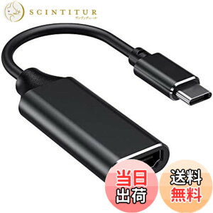 �y���������zUSB Type-C to HDMI �ϊ��P�[�u�� USB c HDMI �ϊ� �A�_�v�^ 4K���� SD�J�[�h���[�_�[�ݒ�s�v 1080P av/TV���� �Q�[���x���Ȃ� av�A�_�v�^ �e���r�ɉf�� �F�F�u���b�N