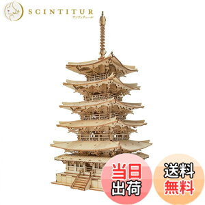 �y���������z�����ł��y���{�����̔��^���{��������t�zRobotime 3D �E�b�h�p�Y�� �I�[�i�����g�V���[�Y