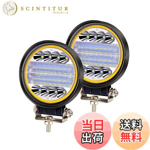 �y���������zX-STYLE 72W LED��Ɠ� 12V 24V �L�p�E���p ������ led ���[�N���C�g �ԊO�� ���z�_�Ƌ@�B �⏕�� �ی^ 2�Z�b�g �F�F�C�G���[�A�T�C�Y�F72W