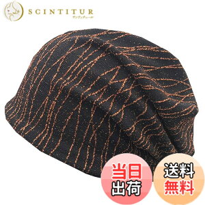 �y���������zBUZZxSELECTION(�o�Y �Z���N�V����) ���f�B�[�X �j�b�g�X �L���b�v �X�q ������� ���� ���C�� �T�}�[�j�b�g CAP090 �F�F03�S�[���h�A�T�C�Y�F�T�C�Y
