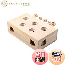 【送料無料】HUJK 猫 おもちゃ もぐら 猫じゃらし モグラ叩き 猫遊び 猫じゃれ モグラ叩き 木箱 猫じゃらし 知育 おもちゃ ペットグッズ