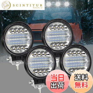 �y���������zX-STYLE 72W LED��Ɠ� 12V 24V �L�p�E���p ������ led ���[�N���C�g �ԊO�� ���z�_�Ƌ@�B �⏕�� �ی^ 4�Z�b�g (��) �F�F�z���C�g�A�T�C�Y�F72W