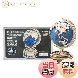 �y���������z�����ł��y���{�����̔��^���{��������t�zRobotime 3D �E�b�h�p�Y�� �I�[�i�����g�V���[�Y �F�F�u���[