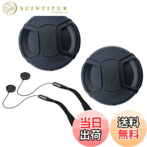 �y���������z55mm�����Y�L���b�v�J�o�[ Sigma 18-50mm F2.8 DC DN�ASigma 56mm f/1.4 DC DN�ASony FE 35mm F1.8�AFE 28-70mm f/3.5-5.6 OSS�L�b�g�����Y 55mm�t�B���^�[�X���b�h [2�p�b�N]