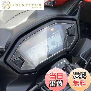 �y���������zCXEPI MSX125 / GROM 2014-2021 / 400X 2013-2018 / CB400F 2013-2018 / CBR400R 2013-2018 / CRF250 2017-2021 / CBR500 R/F/X CRF250 RALLY �_�b�V���{�[�h�v����X�s�[�h���[�^�[�N���X�^�[�X�N���b�`�ی�t�B�����X