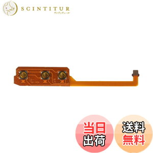 �y���������zTK-biz TK�r�Y Nintendo Switch Lite �d���X�C�b�` �{�����[�� ���{���t���L�V�u���P�[�u�� �C���p�[�c (Switch Lite��p)