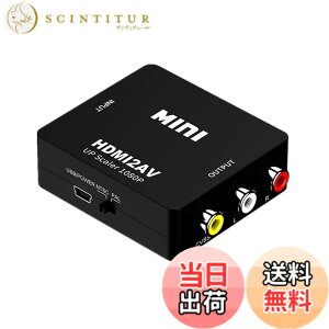 �y���������zHDMI AV �ϊ� �R���o�[�^�[ LukyTimo HDMI to AV �ϊ��A�_�v�^ HDMI����AV�o�� 1080P�Ή� �����]�� PAL/NTSC�ؑ� Apple TV/PS4/XBOX/PC/PS3/Nintendo switch/HDTV�ȂǑΉ� (Black) �F�F�u���b�N