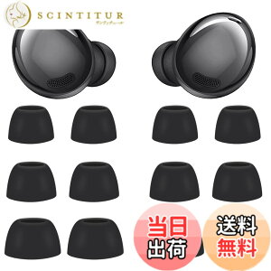 �y���������zGalaxy Buds Pro �C���[�`�b�v 6�y�A �����p �C���[�`�b�v S/M/L 3�T�C�Y �V���R���S�� �t���L�V�u���C���[�`�b�v �o�b�h �E�B���O�`�b�v �P�[�X���� Samsung Galaxy Buds Pro�Ή� �t�@���g��