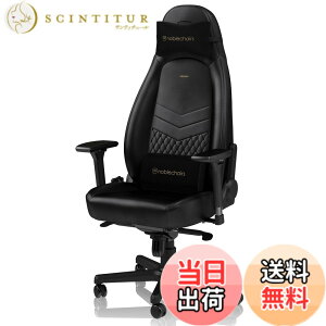 �y���������znoblechairs �Q�[�~���O�`�F�A �I�t�B�X�`�F�A ICON �A�C�R�� ���A�����U�[ �F�F�u���b�N�A�T�C�Y�FICON