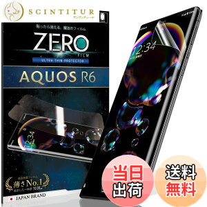 �y���������zZERO�t�B����_AQUOS_ff �F�F����