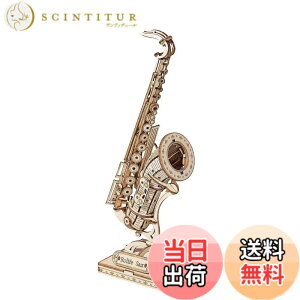 �y���������z�����ł��y���{�����̔��^���{��������t�zRobotime 3D �E�b�h�p�Y�� �I�[�i�����g�V���[�Y
