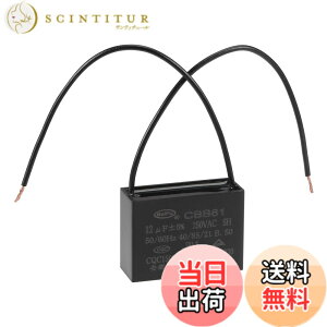 �y���������zuxcell �V��t�@���R���f���T CBB61 12uF 250V AC 2�� �������|���v���s�����t�B�����R���f���T 47x34x18 mm ��@�|���v���[�^�[���d�@�p