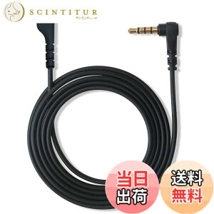 �y���������zQJYTH �����p�I�[�f�B�I�P�[�u�� Steelseries Arctis 3�w�b�h�Z�b�g�Ή� AUX�P�[�u�� �X�`�[���V���[�Y Arctis3 Arctis 5 Arctis Pro�w�b�h�Z�b�g�p 5�t�B�[�g �u���b�N�R�[�h �F�F�u���b�N�A�T