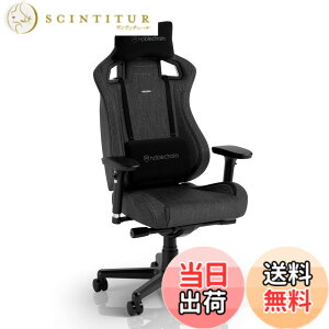 �y���������znoblechairs EPIC COMPACT�i�G�s�b�N �R���p�N�g�j �F�F�`���R�[���O���[�A�T�C�Y�F��65cm x ���s48cm x ����122cm