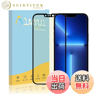�y���������ziPhone SE3 �K���X�t�B���� iPhone13 mini�t�B���� iPhone 13/iPhone 13 Pro �t�B���� �u���[���C�g�J�b�g ���Ɏq ����� ���炳��t�B���� �����K���X iPhone 7/8 9H�d�x ���˖h�~ �ڂ̔��y�� 