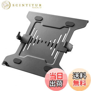 �y���������z�A�[�L�X(Archiss) ���j�^�[�A�[�� �p �m�[�gPC �}�E���g�g���C 10-15.6�C���`�Ή� �ω׏d4kg �u���b�N AS-MABO03 �F�F�O���[