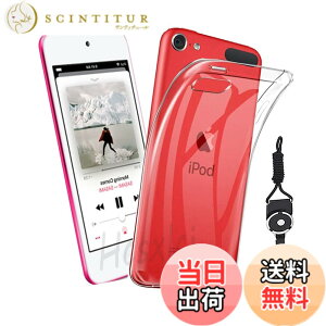 �y���������zFor iPod Touch 7 / iPod touch 6 / iPod touch 5 ��7���� / ��6���� �p�� �P�[�X TPU �����ی�\�t�g �V���R���P�[�X ���^ ���ϖh�~�A�ϏՌ��A�h�w�� ����h�~ ���菝�h�~ �g�уX�g���b�v �t�� 