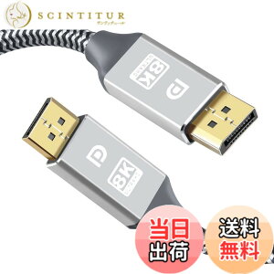 �y���������z390HZ CUATU 10�t�B�[�g 3M Dp �f�B�X�v���C�|�[�g�P�[�u�� 1.4 4K 144Hz�A2K 240HZ 280Hz �f�B�X�v���C�|�[�g�P�[�u�� 6�t�B�[�g 8K UHD TV�APC �Q�[�~���O���j�^�[ VESA E�X�|�[�c HBR3 �r�b�g HDR 