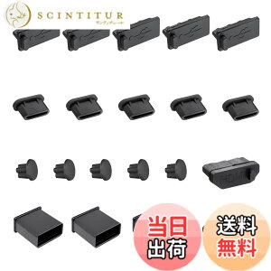�y���������zUSB�|�[�g�L���b�v �V���R�� �h�o�J�o�[�|�[�g�ی�v���O USB Type-C 3.5mm �w�b�h�t�H���p USB HDMI�|�[�g ���v20�� �F�F�u���b�N