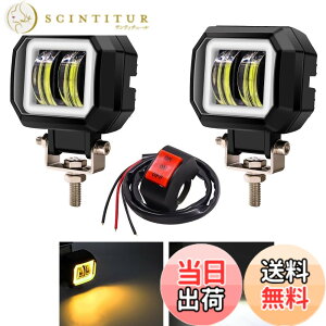 �y���������zX-STYLE 20W �o�C�N �t�H�O�����v �C�J�����O�t�� 2�F LED���[�N���C�g 12V 24V DC ���P�x�E�h���E�������E�ϏՌ� �p�^ �ėp �F�F��+��O�A�T�C�Y�F�p�^