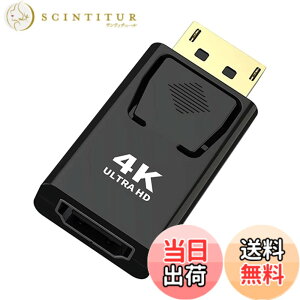 �y���������zDisplayPort to HDMI 4K@30HZ, SZJUNXIAO DP to HDMI�P�[�u���A�_�v�^DP - HDMI�ϊ� �A�_�v�^�[4K�����b�L�R �l�N�^(DP�I�X �� HDMI���X) HDTV �v���W�F�N�^�[ �f�B�X�v���C�� �F�F�u���b�N�A�T�C�Y