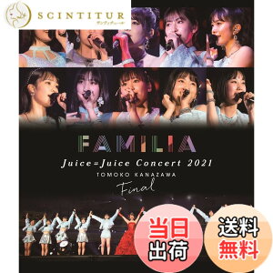 �y���������zJuice=Juice Concert 2021 ~FAMILIA~ ���V���q�t�@�C�i���vBlu-ray