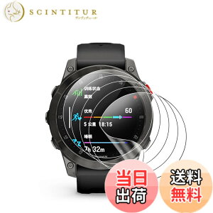 �y���������zGarmin EPIX ��ʕی�t�B���� TPU�f�� �Ռ��z�� �L�Y�C���@�\ �������h�~ �P�[�X�Ɋ����� �C�A�Ȃ� �����ߗ� �w��h�~ ��t�ȒP �K�[�~�� EPIX �p 47mm �t���ی�t�B�����i 5���Z�b