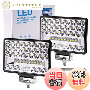 �y���������zX-STYLE 144W LED���[�N���C�g ��Ɠ� �h�� 5�C���` 48�ALED �� �ԊO�� �f�b�L���C�g �_�Ƌ@�B DC 12V/24V���p ���P�x ������ �g���b�N/���z�@�B/��Ǝ� �ėp �z���C�g 2�Z�b�g �F�F144W��