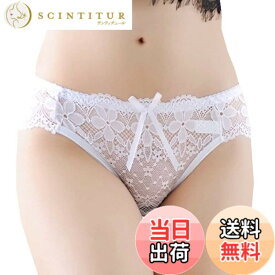 【送料無料】BUZZxSELECTION(バズ セレクション) レディース レース セクシー 花柄 ショーツ 下着 パンツ ランジェリー TV129 色：01 ホワイト、サイズ：Free Size