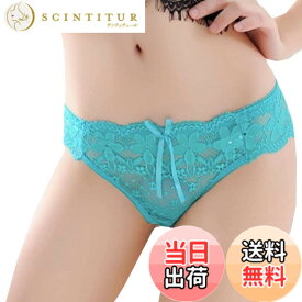 【送料無料】BUZZxSELECTION(バズ セレクション) レディース レース セクシー 花柄 ショーツ 下着 パンツ ランジェリー TV129 色：07 グリーン、サイズ：Free Size